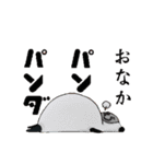 ダジャレが世界を救う。by StudioRusa（個別スタンプ：26）