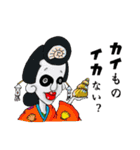 ダジャレが世界を救う。by StudioRusa（個別スタンプ：29）