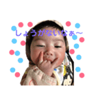 おゆずのいる生活ナンバー1（個別スタンプ：8）
