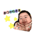 おゆずのいる生活ナンバー1（個別スタンプ：12）
