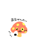 毒のないキノコ達。（個別スタンプ：5）