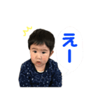 結仁 2（個別スタンプ：8）