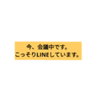 文字が打てない時のスタンプ～待合わせ編～（個別スタンプ：1）