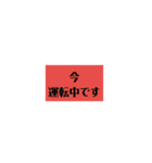 文字が打てない時のスタンプ～待合わせ編～（個別スタンプ：3）