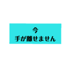文字が打てない時のスタンプ～待合わせ編～（個別スタンプ：4）