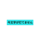 文字が打てない時のスタンプ～待合わせ編～（個別スタンプ：5）