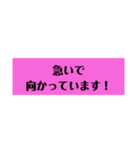 文字が打てない時のスタンプ～待合わせ編～（個別スタンプ：6）