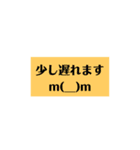 文字が打てない時のスタンプ～待合わせ編～（個別スタンプ：7）