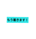 文字が打てない時のスタンプ～待合わせ編～（個別スタンプ：8）