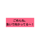 文字が打てない時のスタンプ～待合わせ編～（個別スタンプ：10）