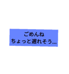 文字が打てない時のスタンプ～待合わせ編～（個別スタンプ：11）