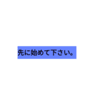 文字が打てない時のスタンプ～待合わせ編～（個別スタンプ：13）