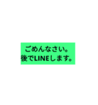 文字が打てない時のスタンプ～待合わせ編～（個別スタンプ：18）