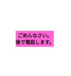 文字が打てない時のスタンプ～待合わせ編～（個別スタンプ：19）