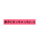 文字が打てない時のスタンプ～待合わせ編～（個別スタンプ：20）