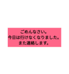 文字が打てない時のスタンプ～待合わせ編～（個別スタンプ：23）
