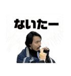 森岡仁のスタンプ Part 4（個別スタンプ：11）
