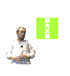 森岡仁のスタンプ Part 4（個別スタンプ：13）