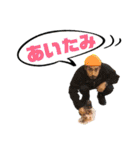 森岡仁のスタンプ Part 4（個別スタンプ：18）