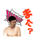 森岡仁のスタンプ Part 4（個別スタンプ：26）
