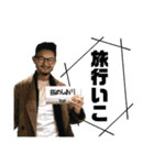 森岡仁のスタンプ Part 4（個別スタンプ：28）