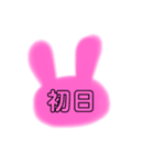ヅカオタクのスケジュール（個別スタンプ：1）