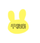 ヅカオタクのスケジュール（個別スタンプ：2）
