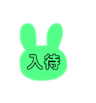 ヅカオタクのスケジュール（個別スタンプ：3）
