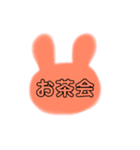 ヅカオタクのスケジュール（個別スタンプ：6）