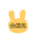 ヅカオタクのスケジュール（個別スタンプ：7）