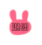 ヅカオタクのスケジュール（個別スタンプ：8）