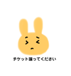 チケットうさぎ（個別スタンプ：2）