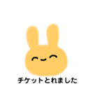 チケットうさぎ（個別スタンプ：3）