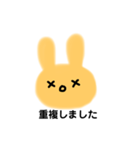 チケットうさぎ（個別スタンプ：7）