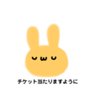 チケットうさぎ（個別スタンプ：8）