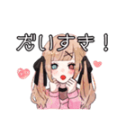 おしゃれ男女（個別スタンプ：3）