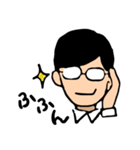 感情豊かなメガネくん（個別スタンプ：9）