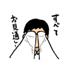 感情豊かなメガネくん（個別スタンプ：15）
