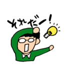感情豊かなメガネくん（個別スタンプ：23）