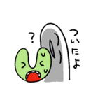 顔が横の人（個別スタンプ：5）