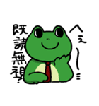 顔が横の人（個別スタンプ：34）
