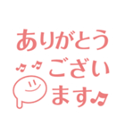 普段使い用に。まんまる音符のパステル君（個別スタンプ：4）