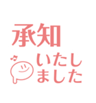 普段使い用に。まんまる音符のパステル君（個別スタンプ：7）