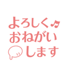 普段使い用に。まんまる音符のパステル君（個別スタンプ：12）