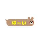 吹き出しくま★シンプルよく使う一言（個別スタンプ：4）