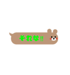 吹き出しくま★シンプルよく使う一言（個別スタンプ：17）