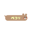 吹き出しくま★シンプルよく使う一言（個別スタンプ：22）