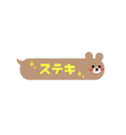 吹き出しくま★シンプルよく使う一言（個別スタンプ：26）