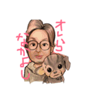 小梅ちゃんだパート2（個別スタンプ：1）