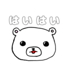 くま吉の返信用あいづちスタンプ（個別スタンプ：2）